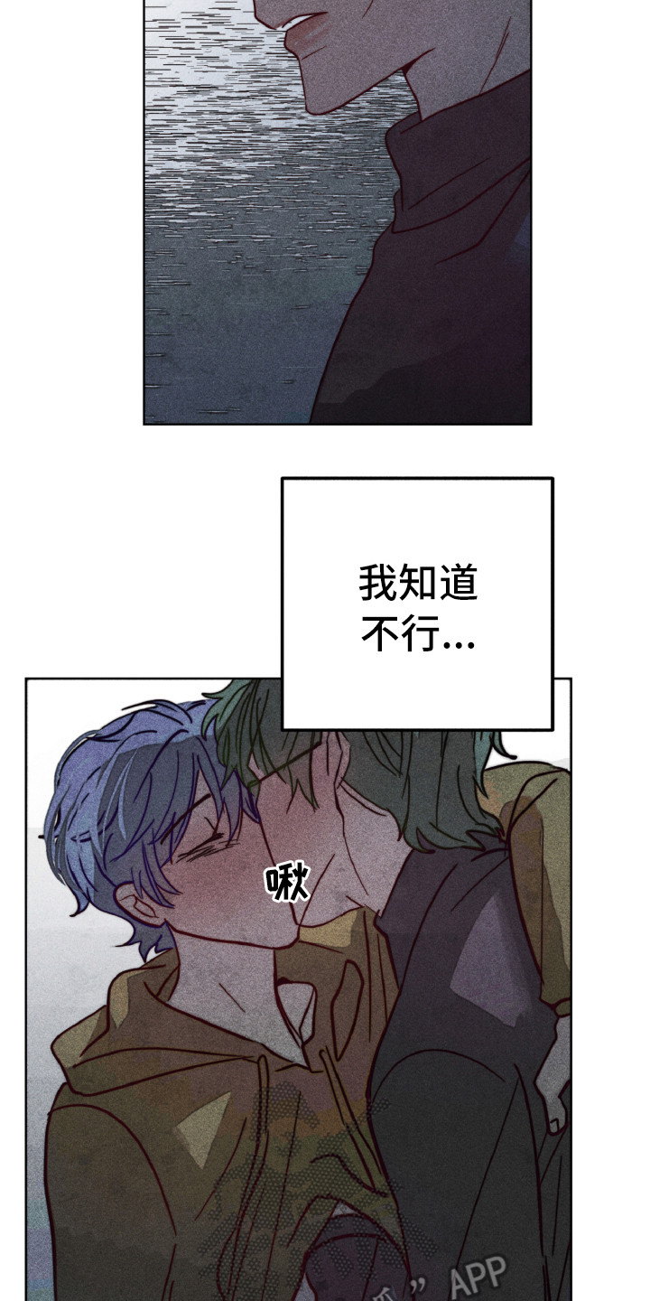 第5话17