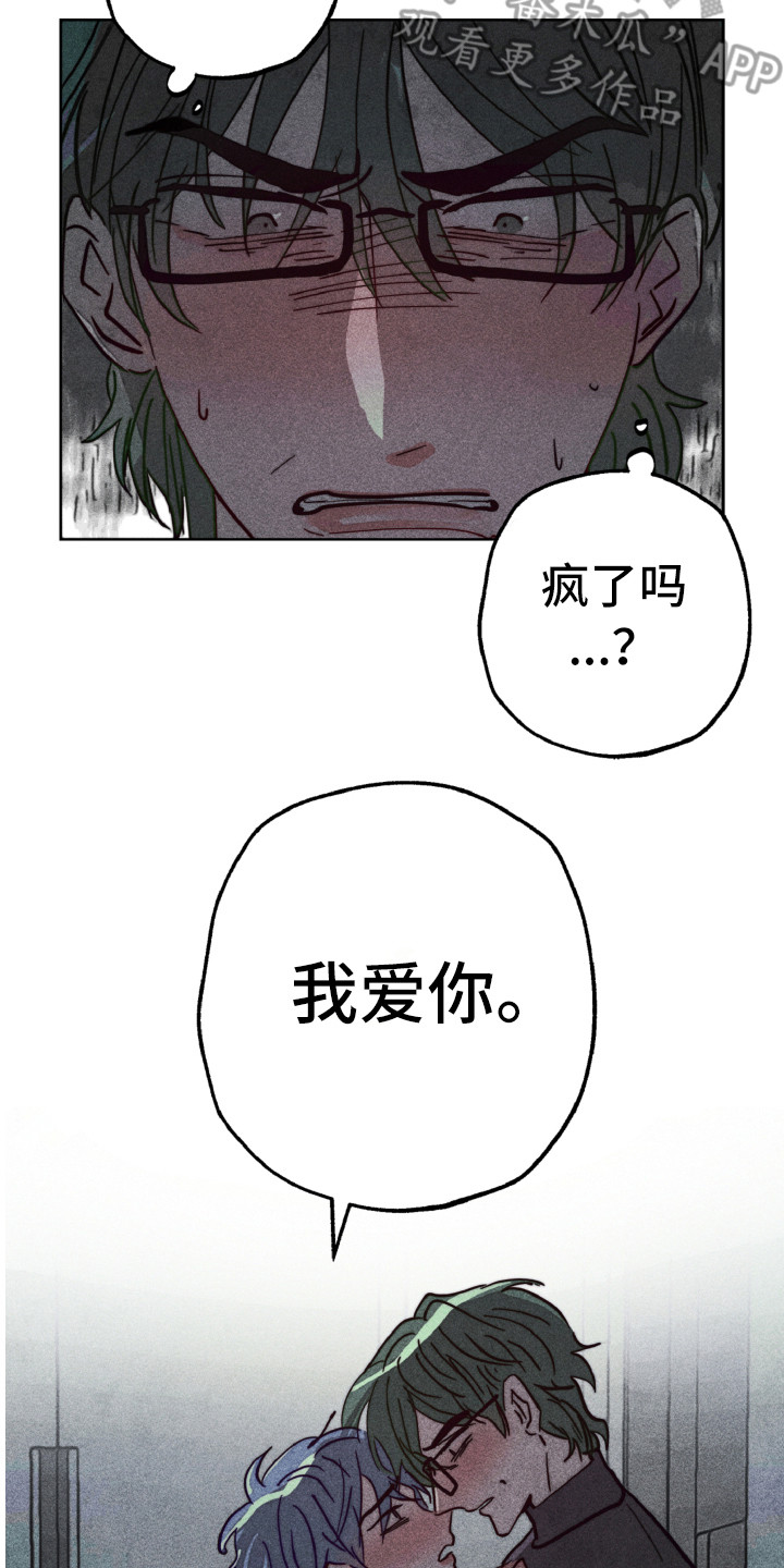第5话12