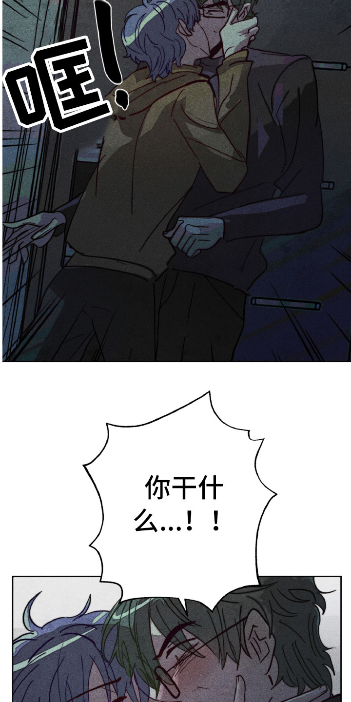 第5话8