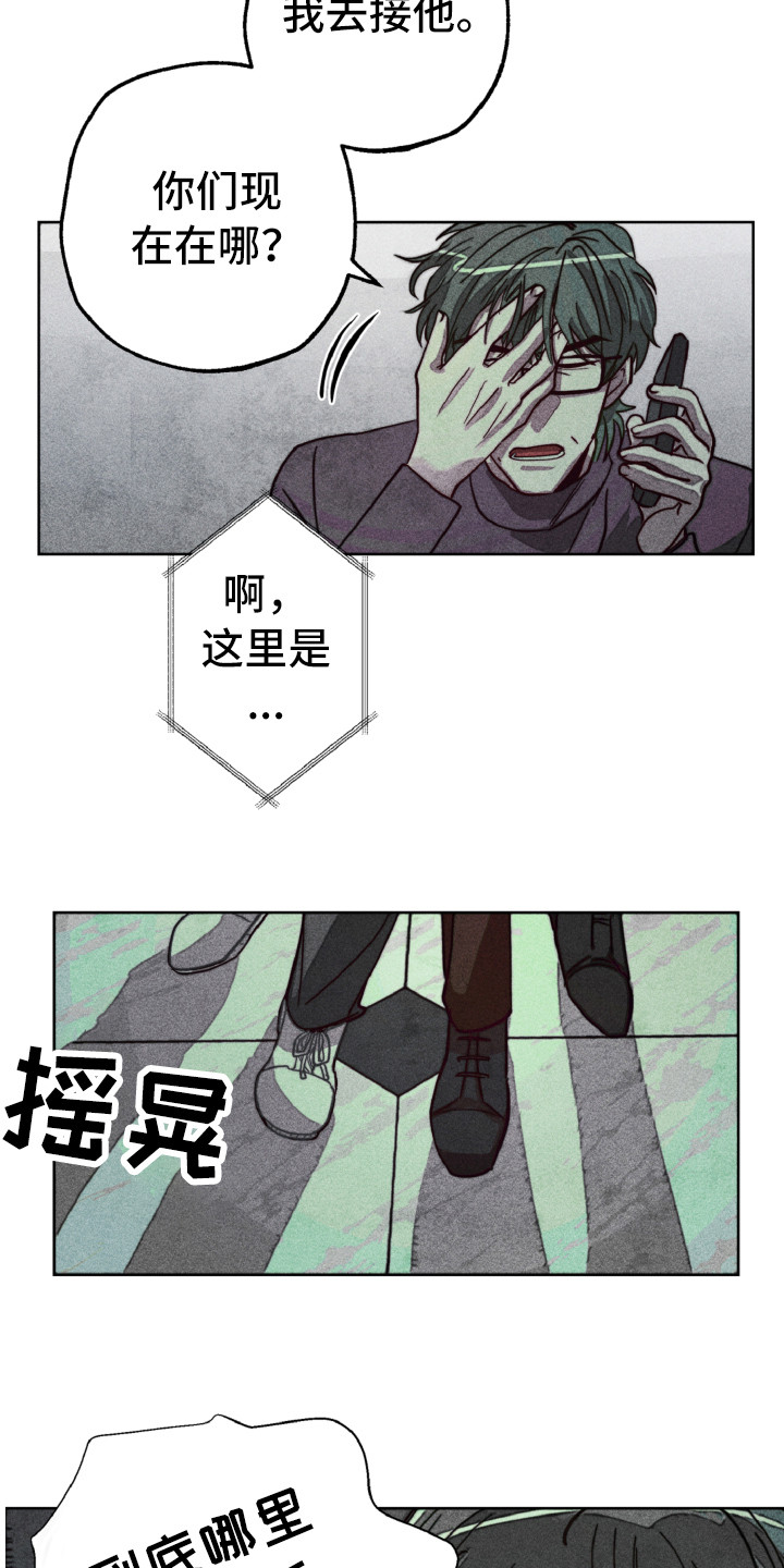 第5话2