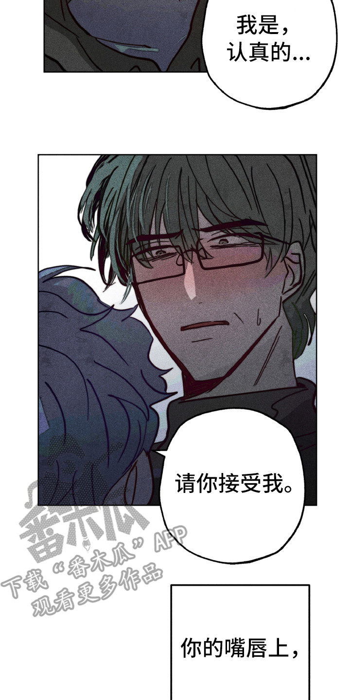 第5话14