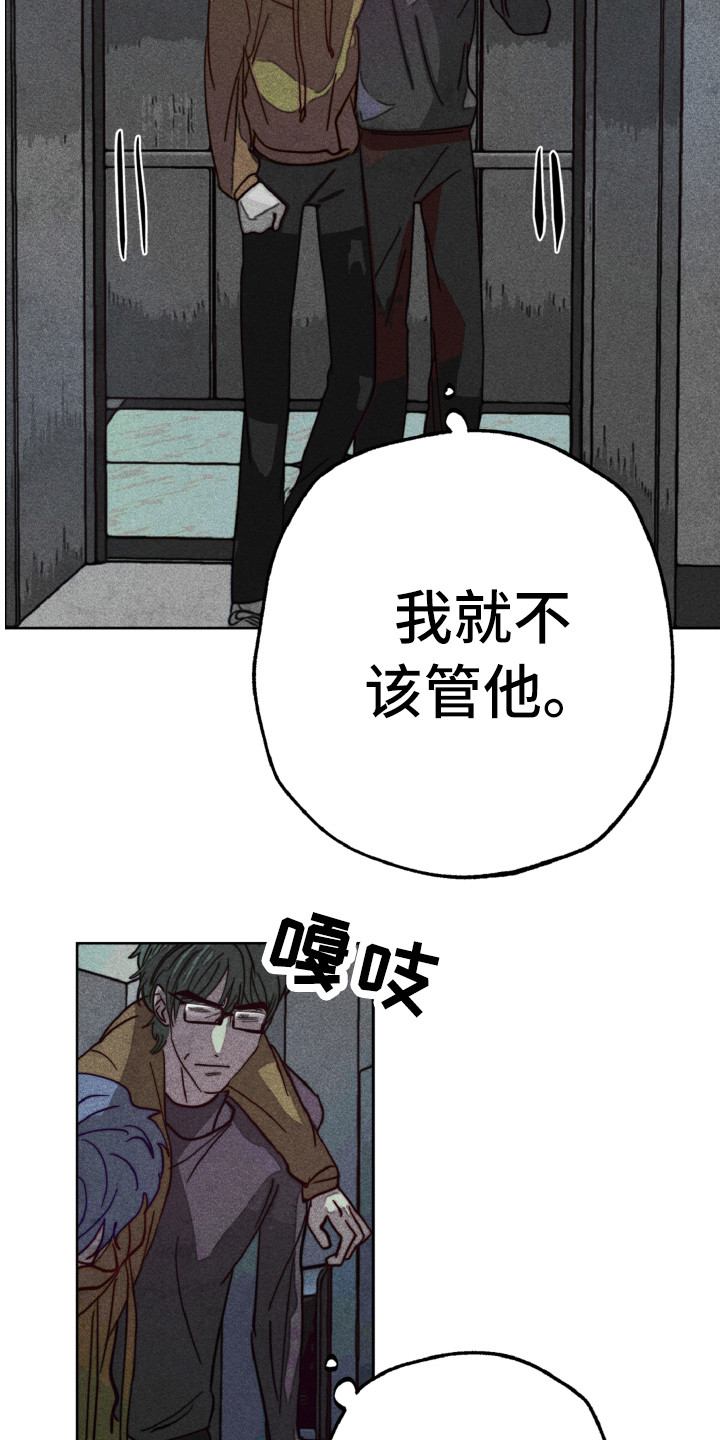 第5话5