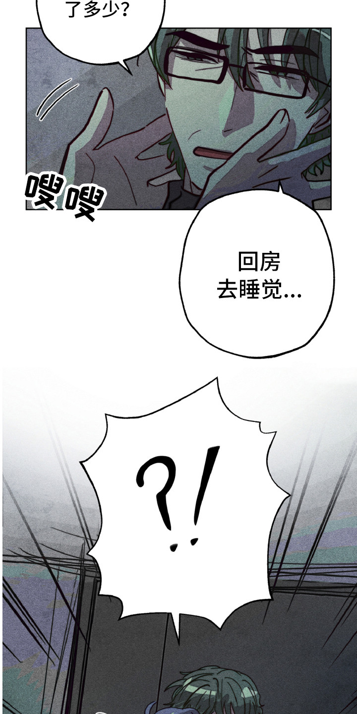 第5话7