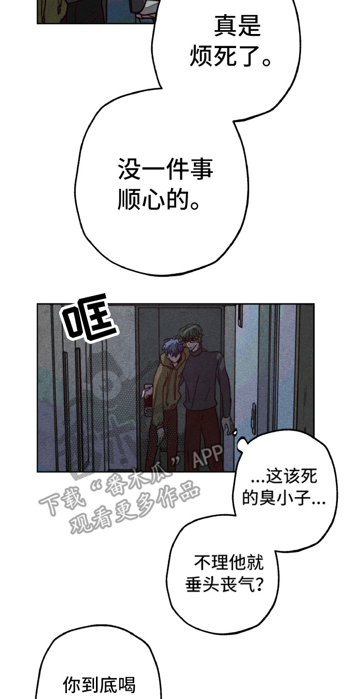第5话6