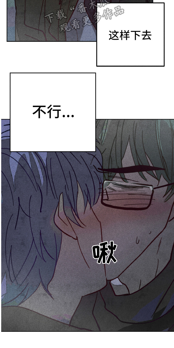 第5话18