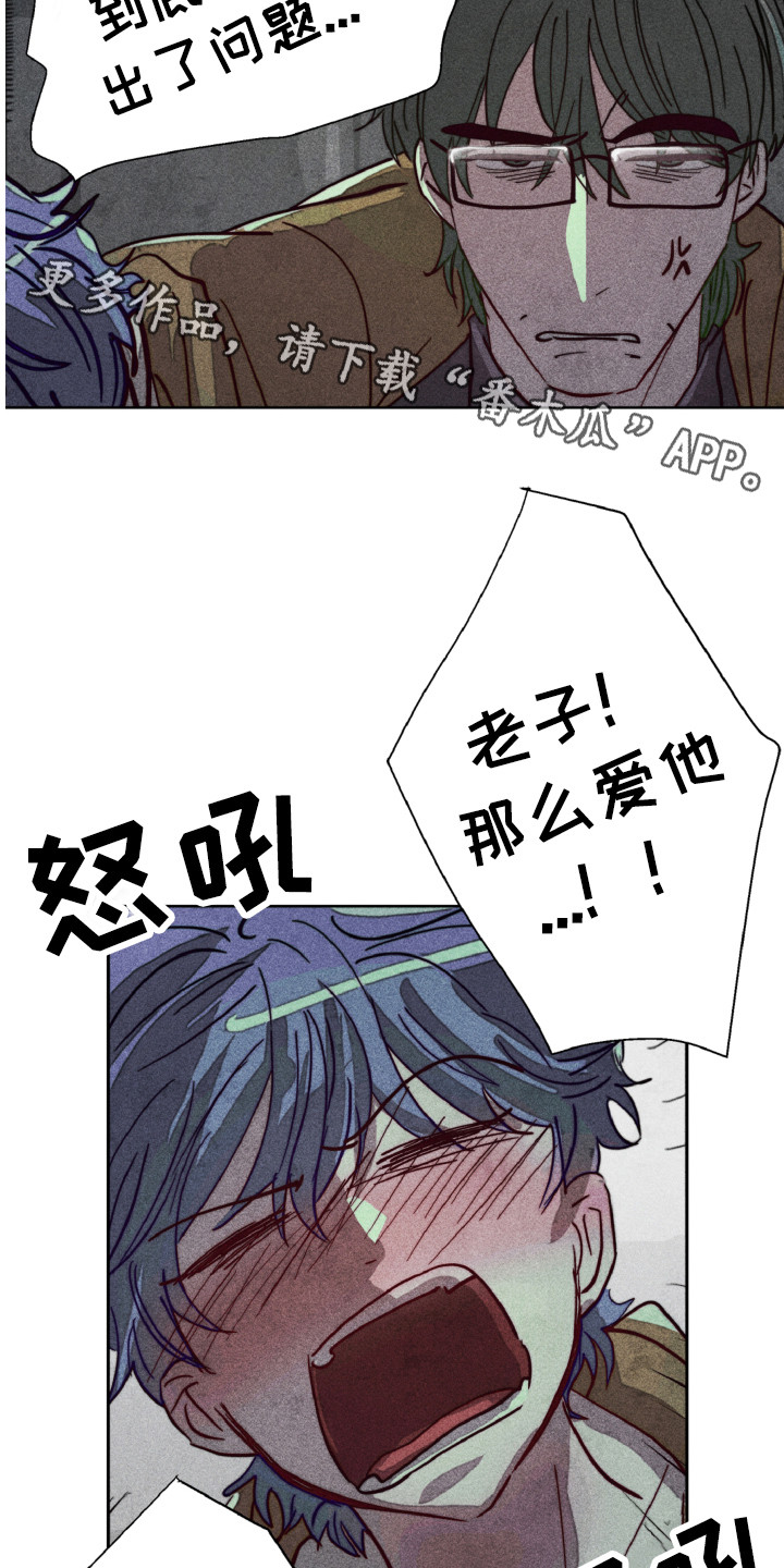 第5话3