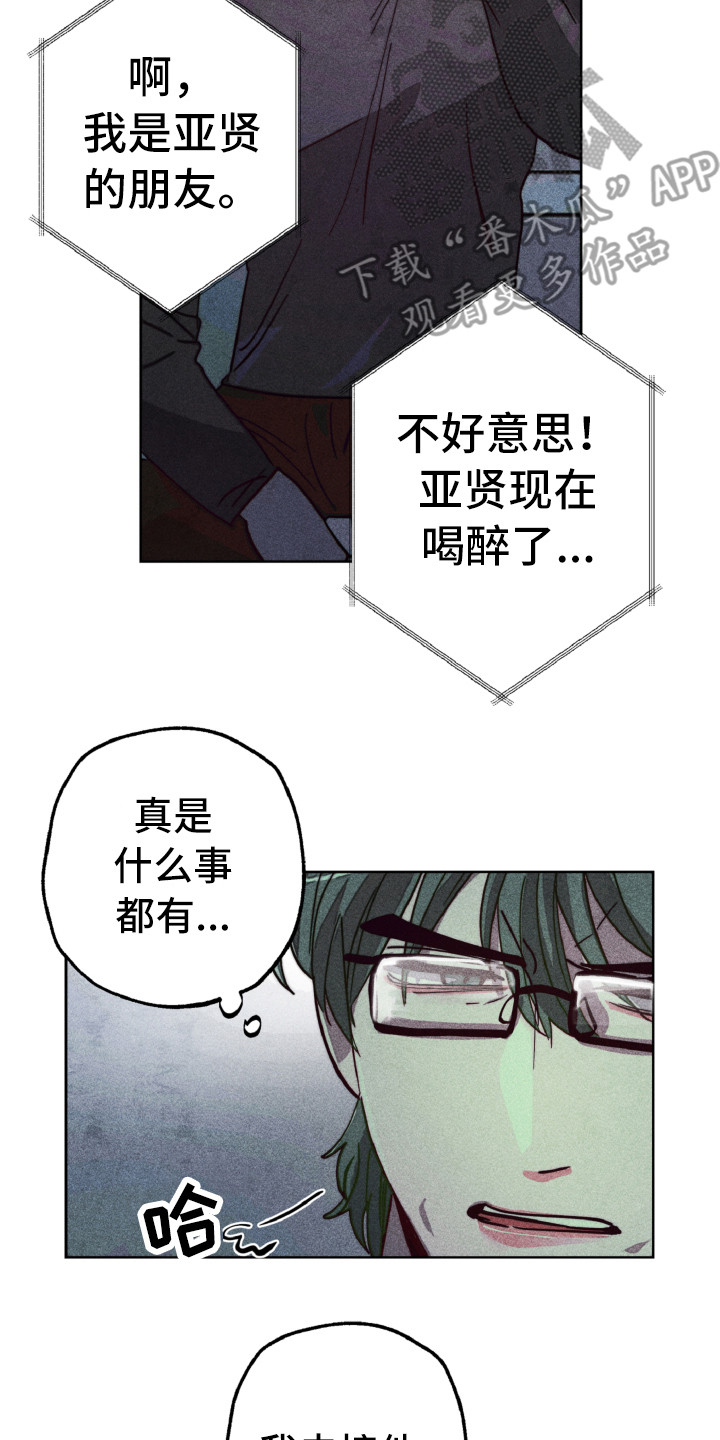 第5话1