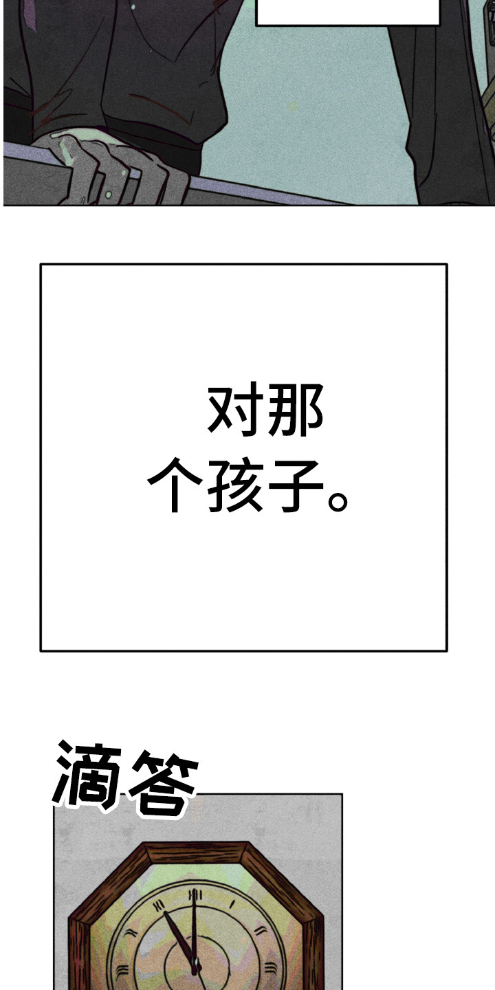 第4话12