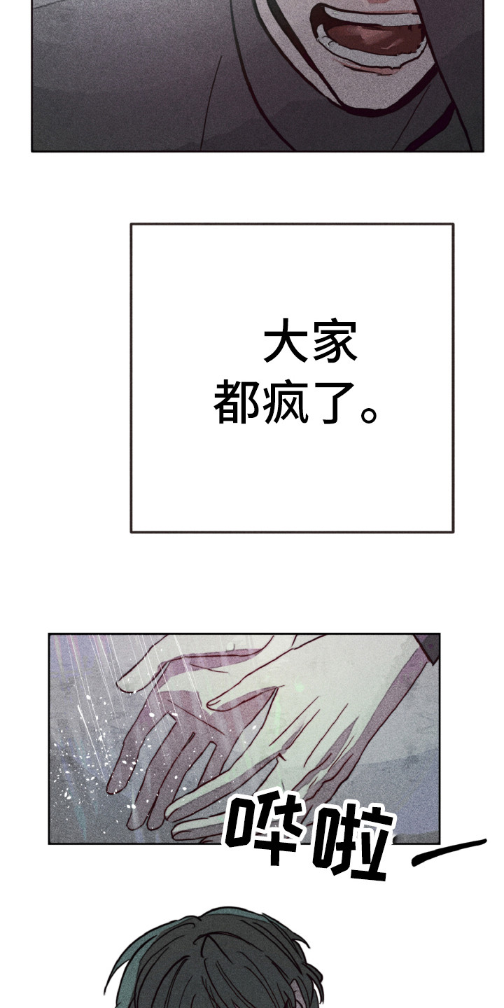 第4话3
