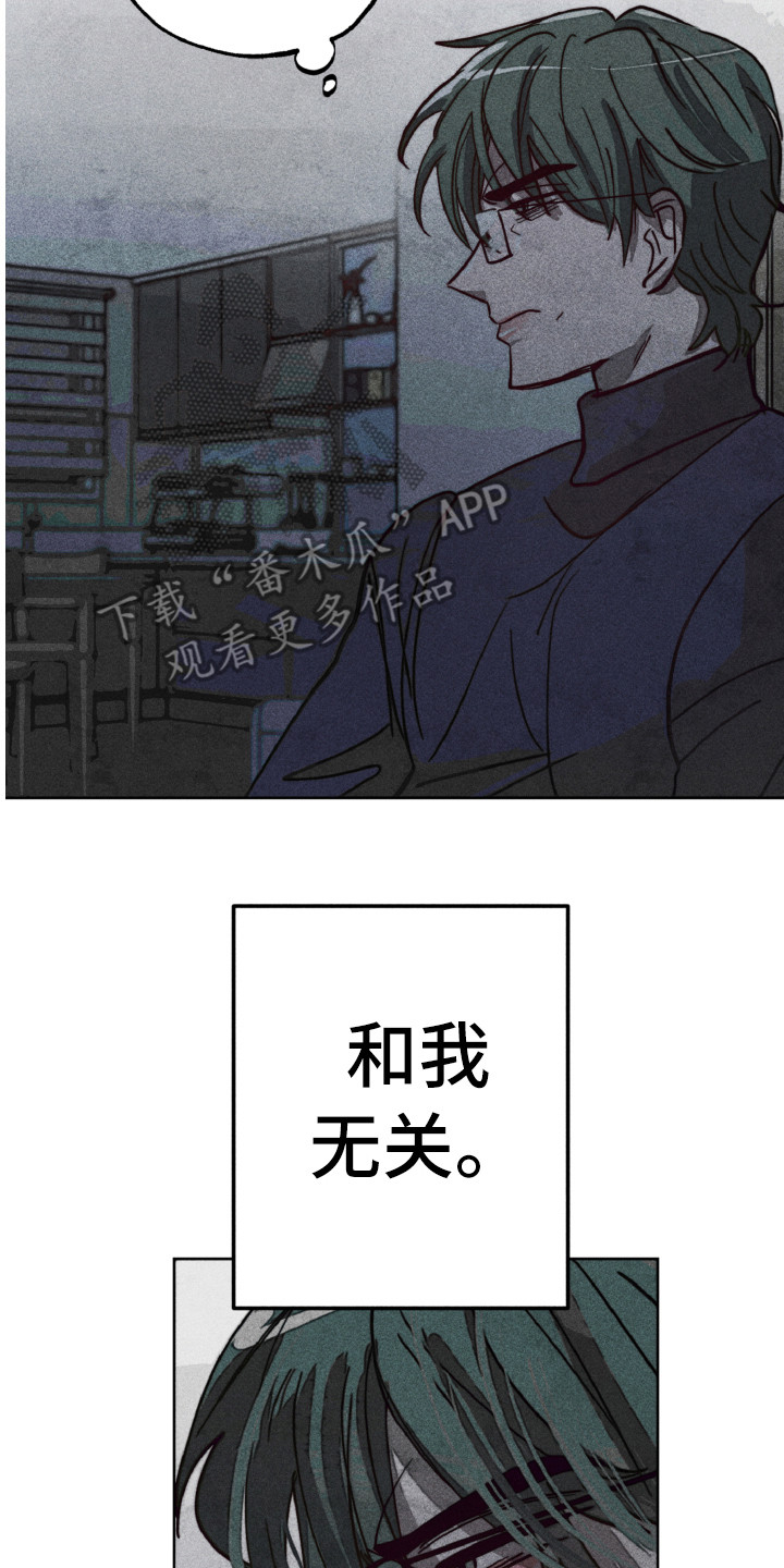 第4话14