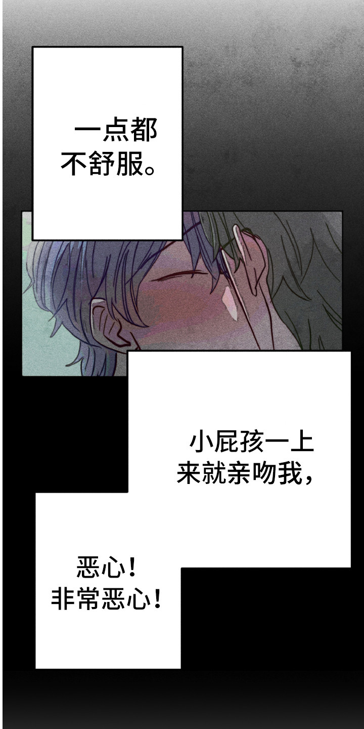 第4话5