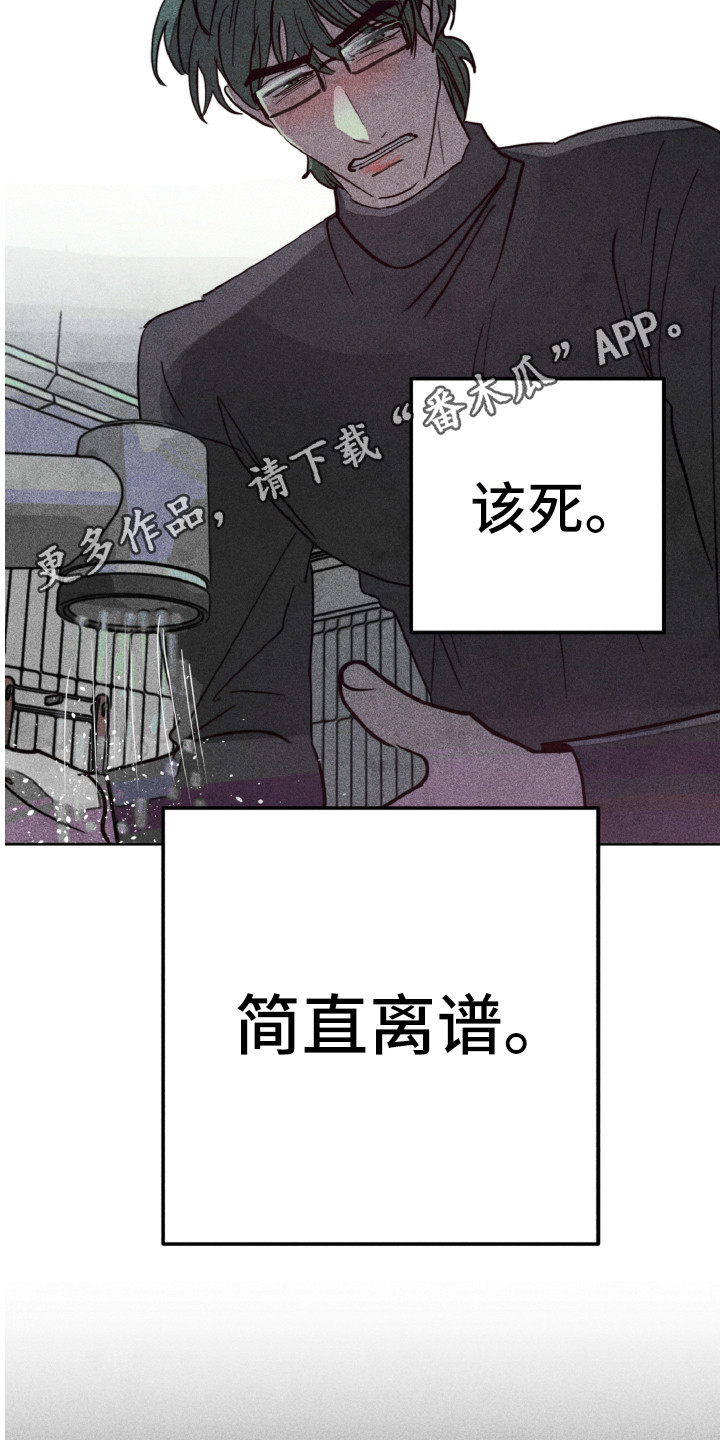 第4话4