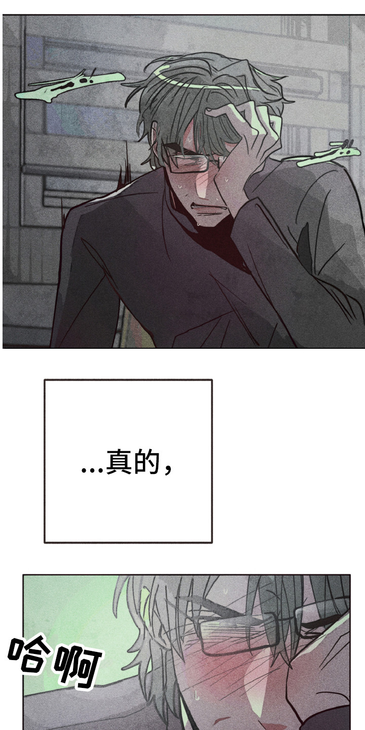第4话2
