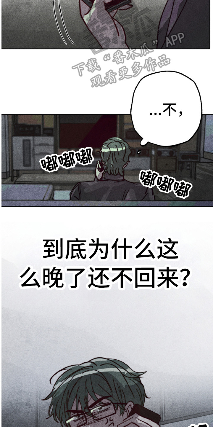 第4话17