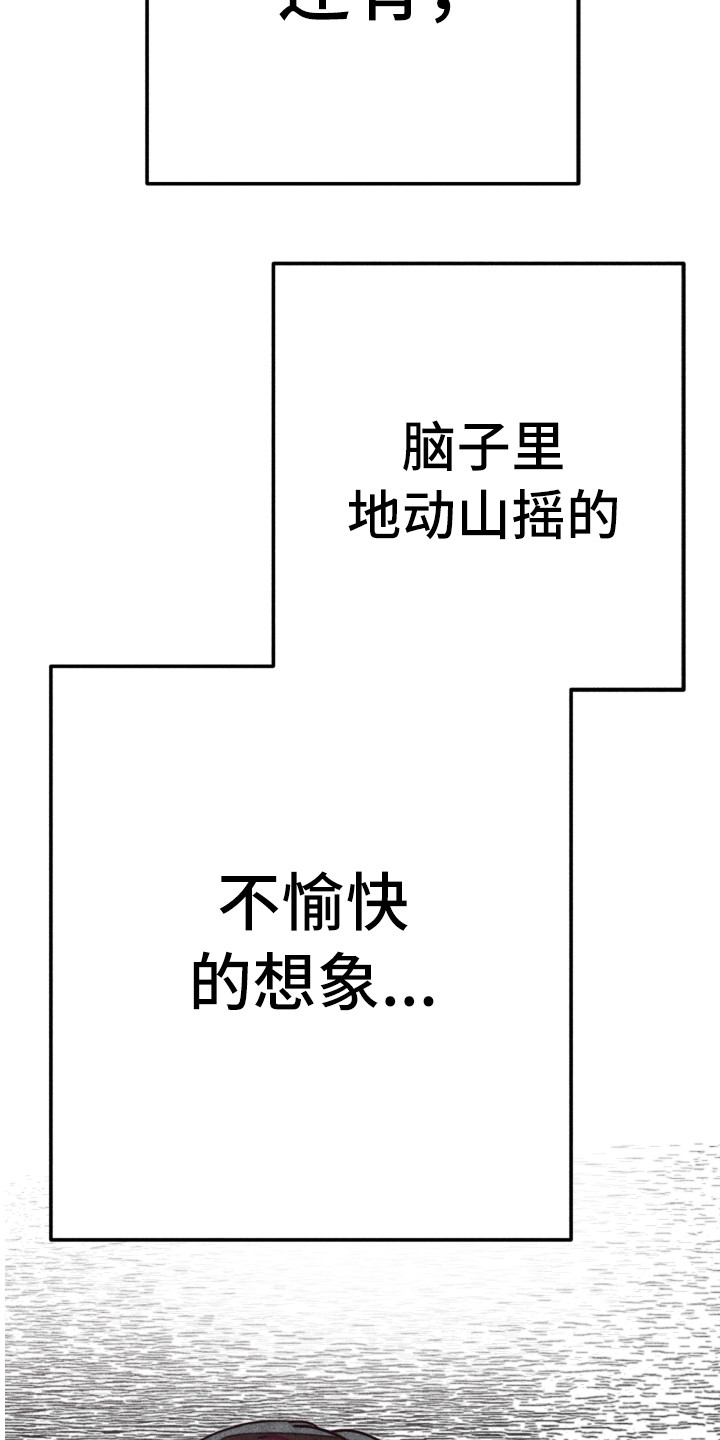 第4话7