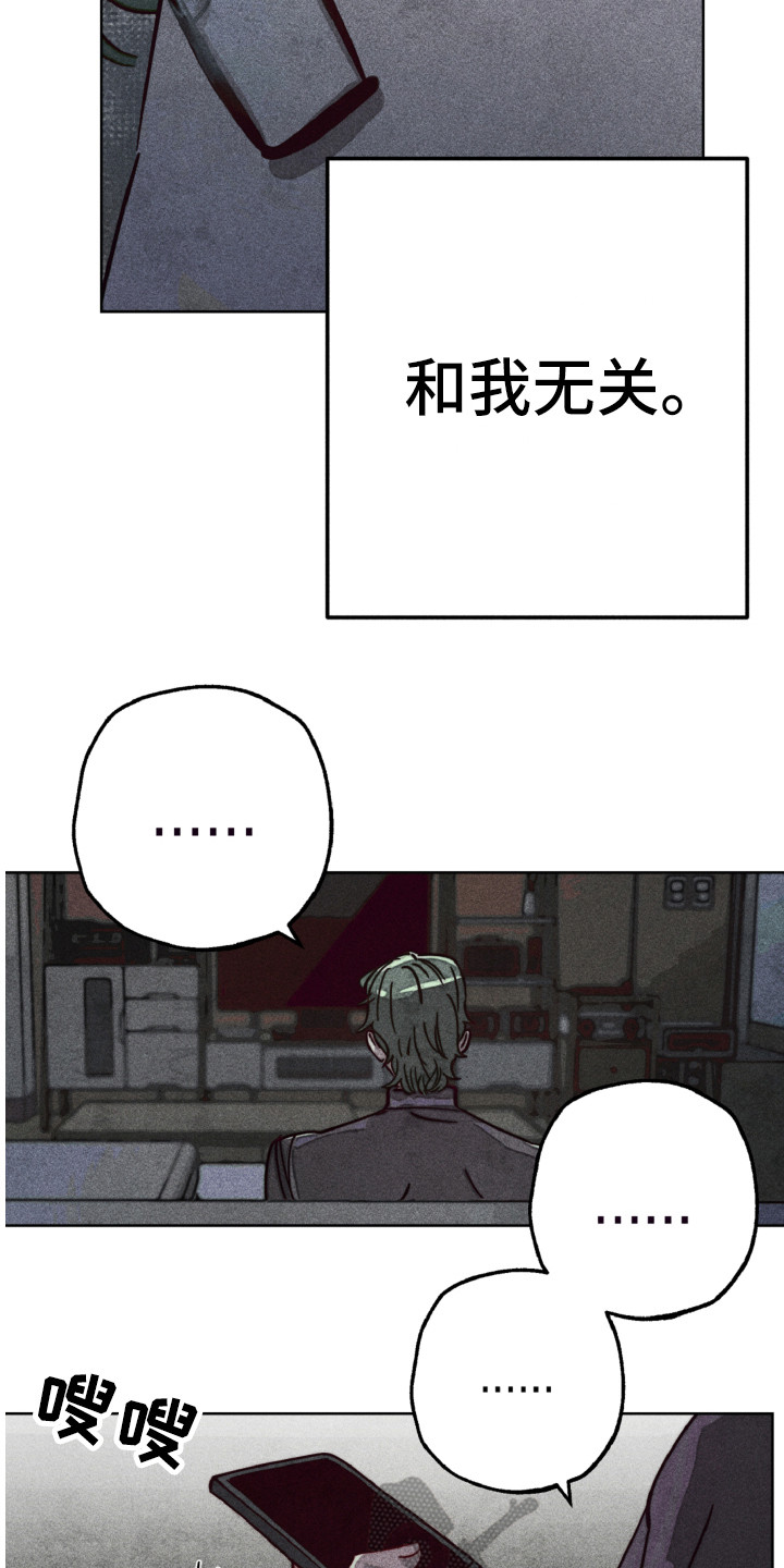 第4话16