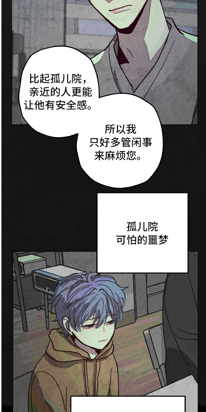 第3话7