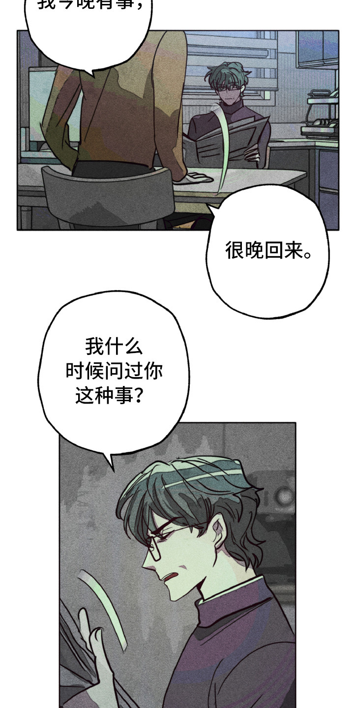 第3话1