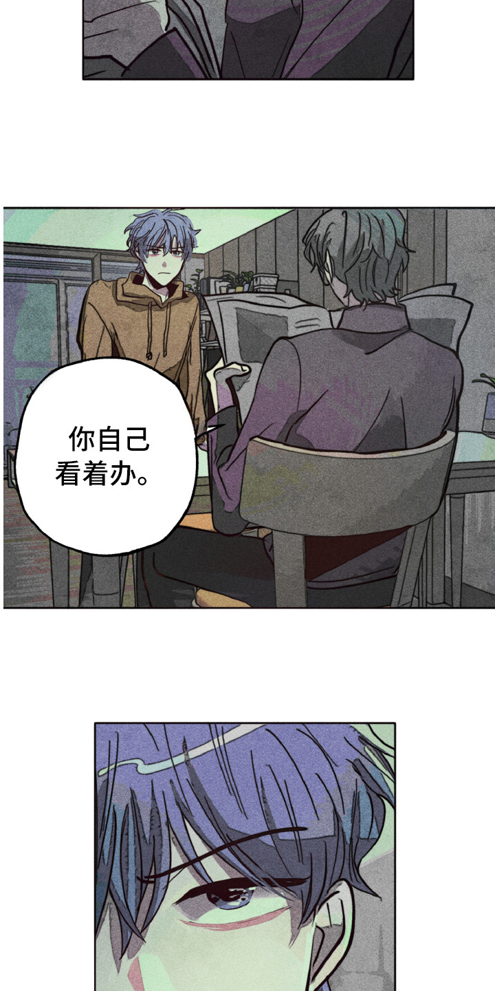 第3话2