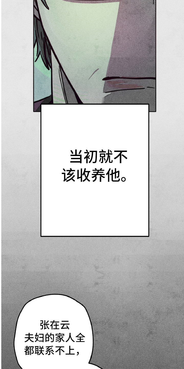 第3话5