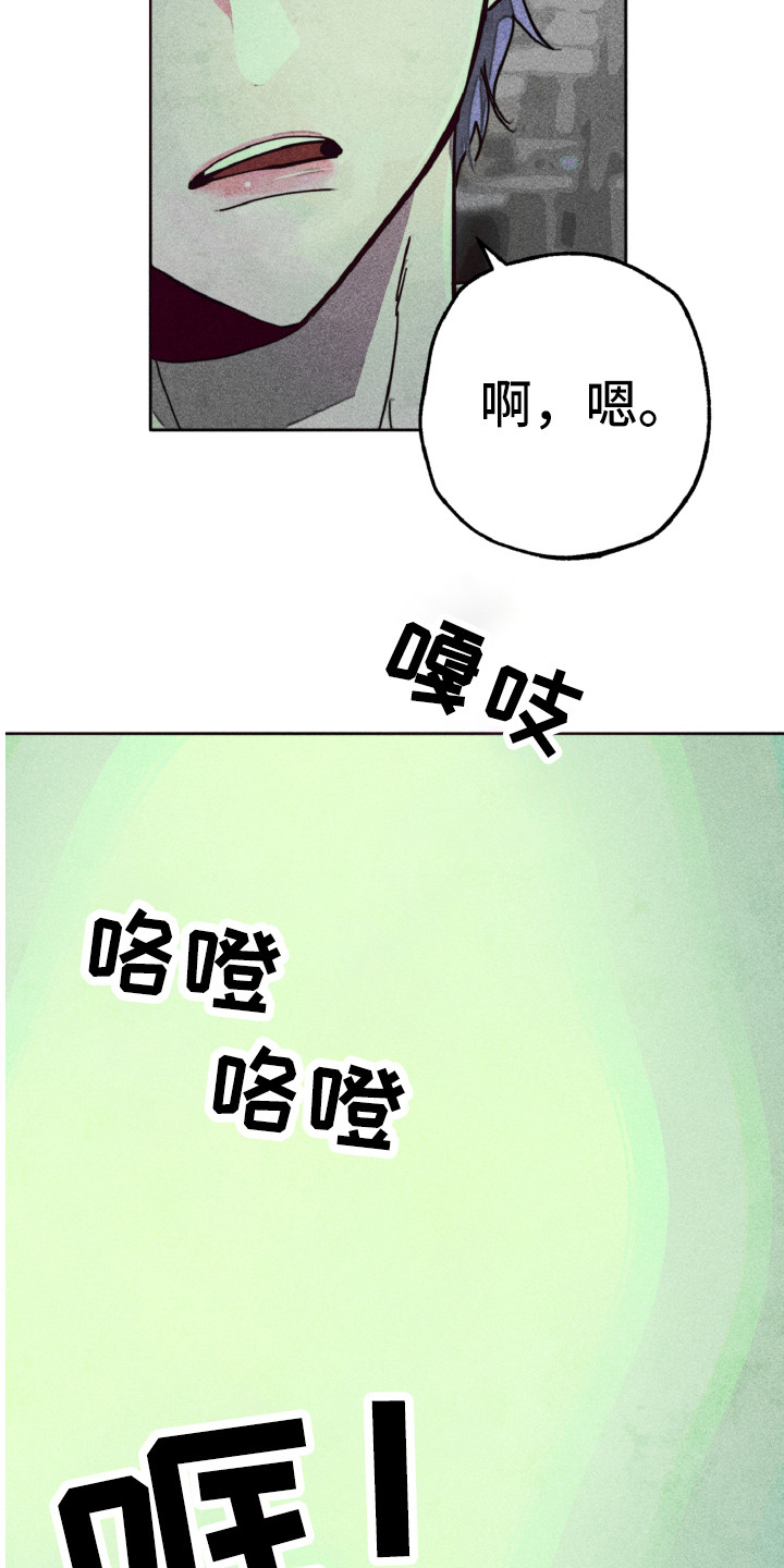 第3话3