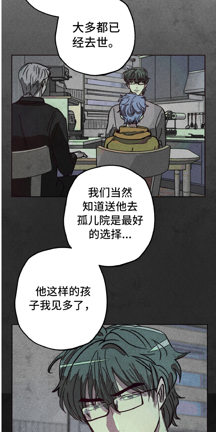 第3话6
