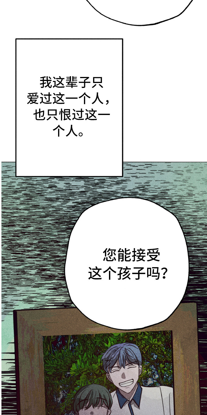 第2话9