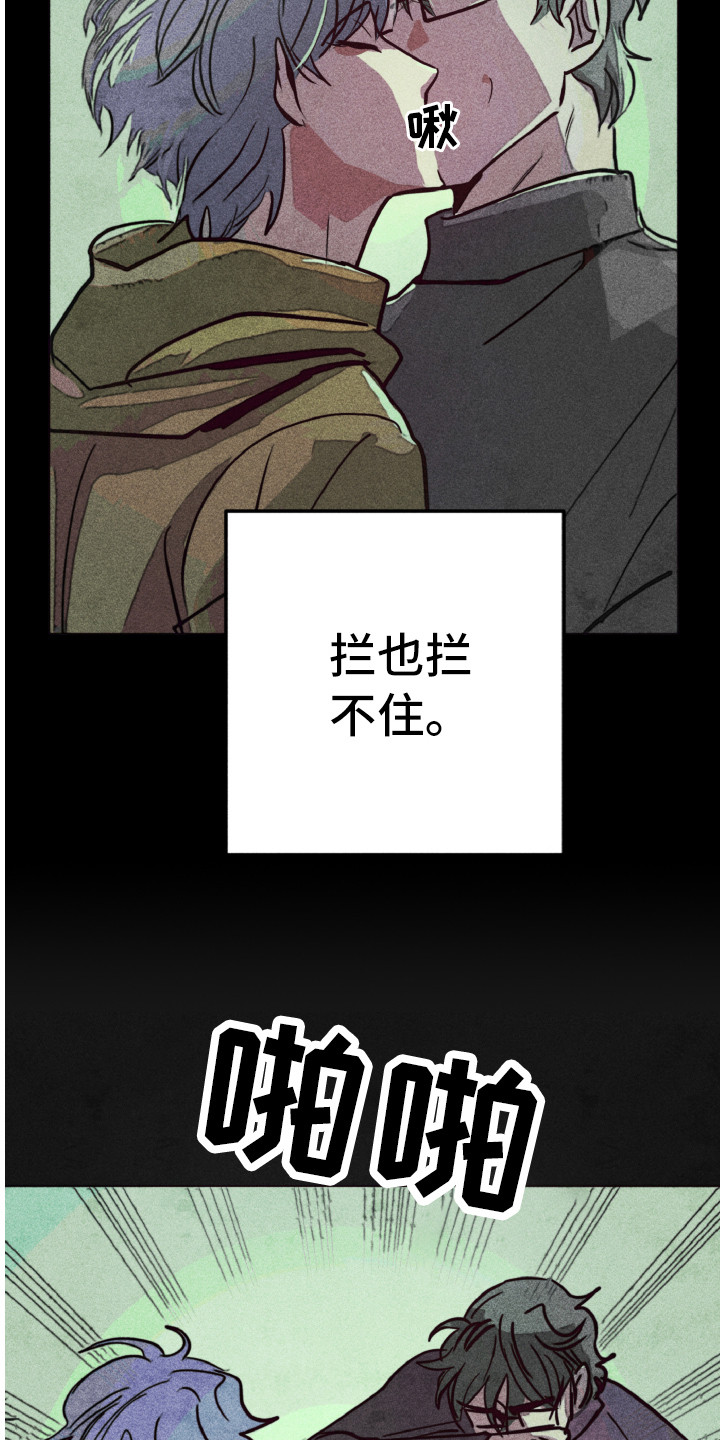 第2话14