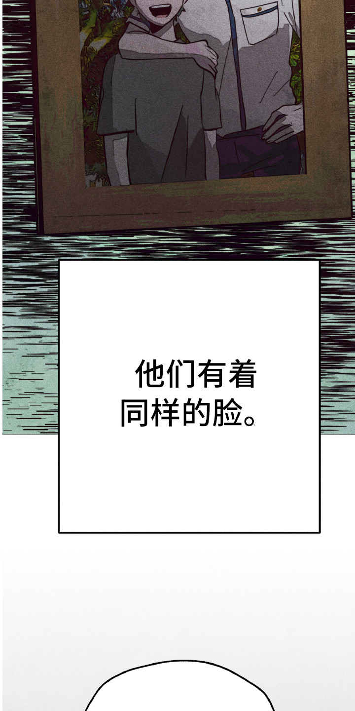 第2话10