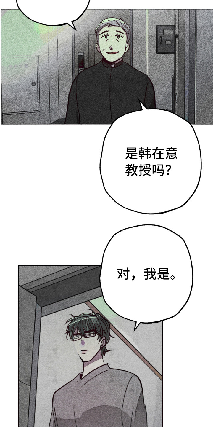 第2话4