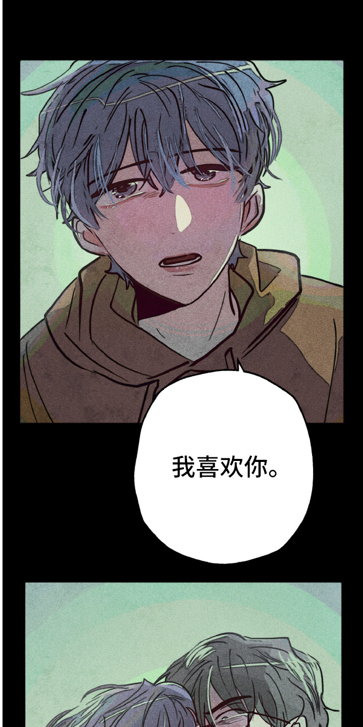 第2话13