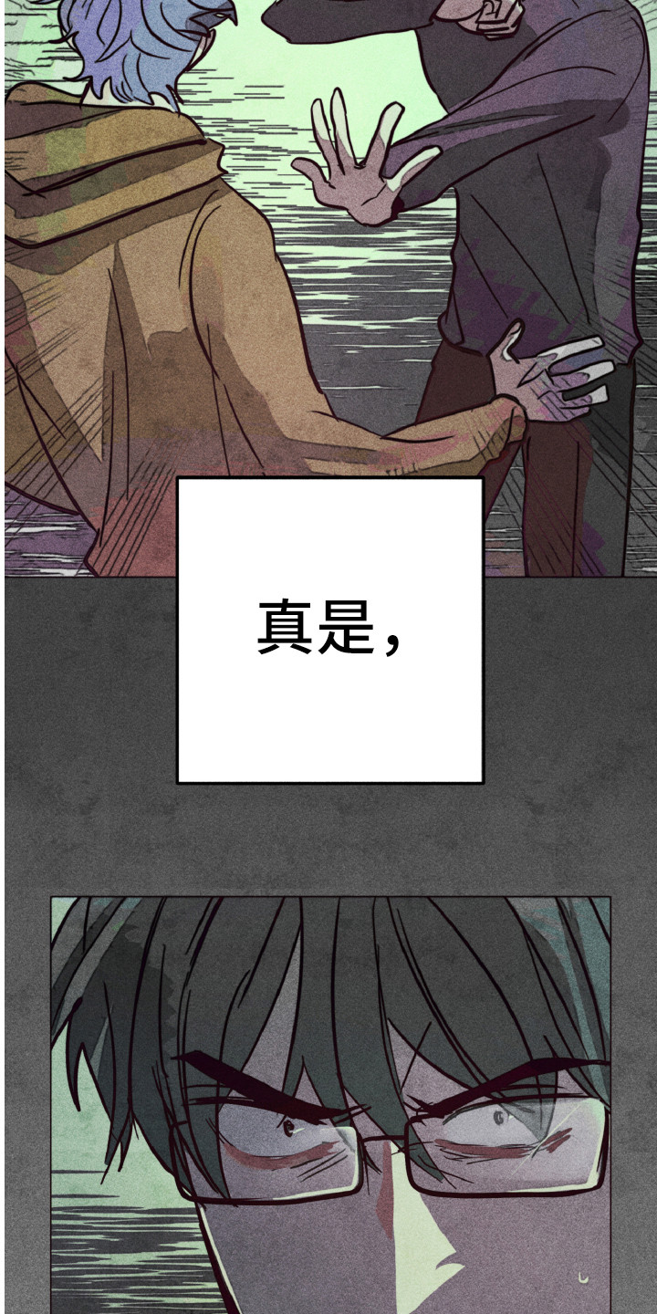 第2话15