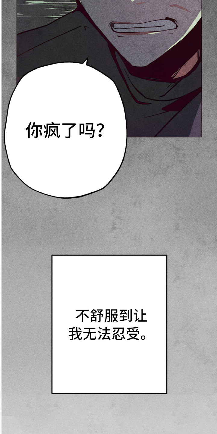 第2话16