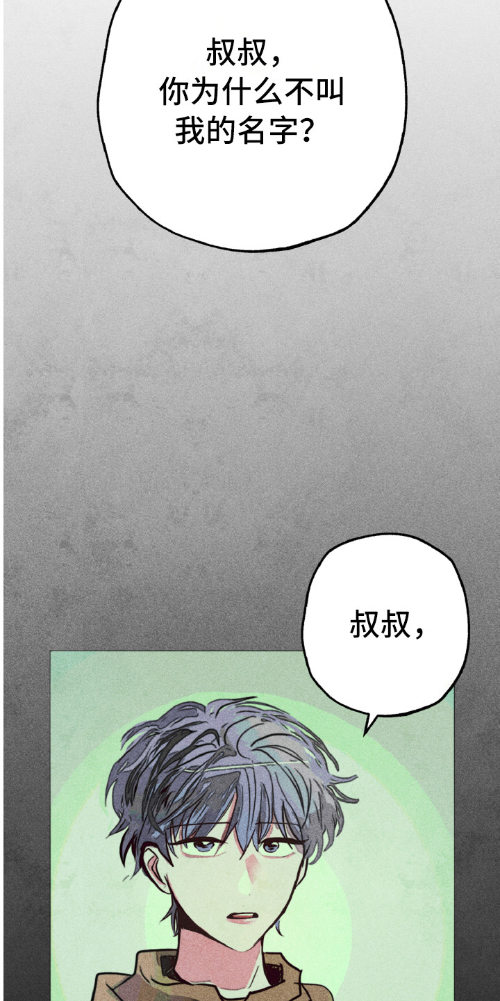 第2话11