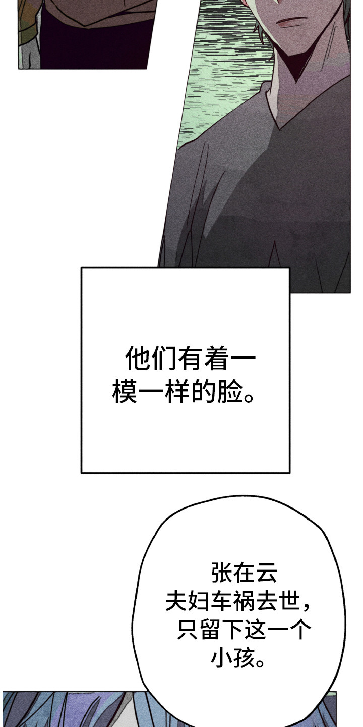 第2话7