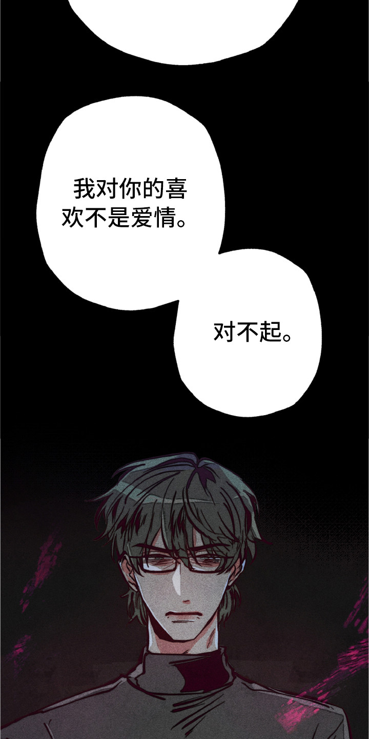 第1话14