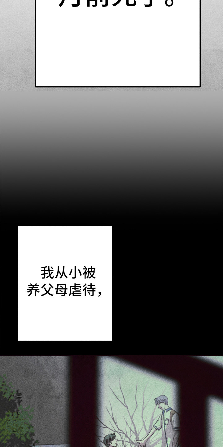 第1话10