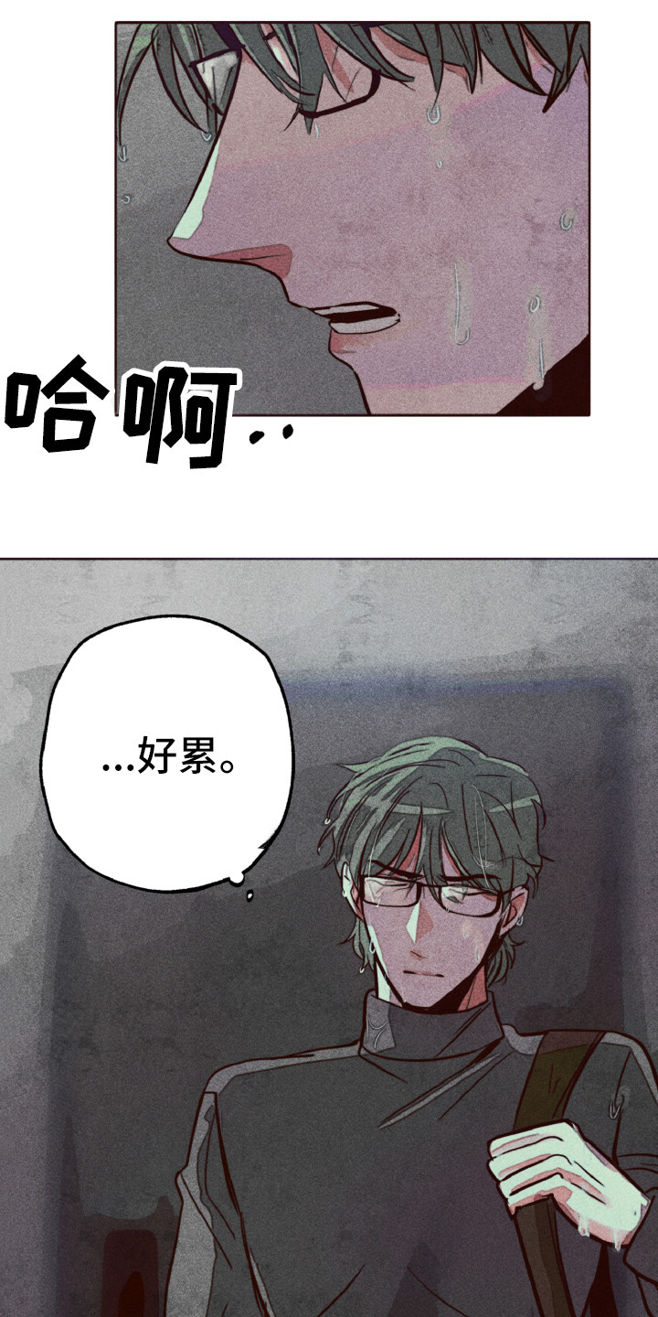 第1话2