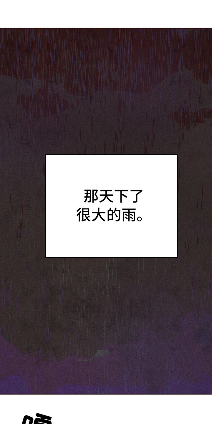 第1话0