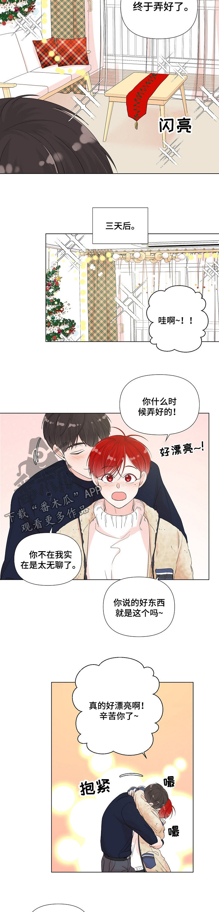 第72话5
