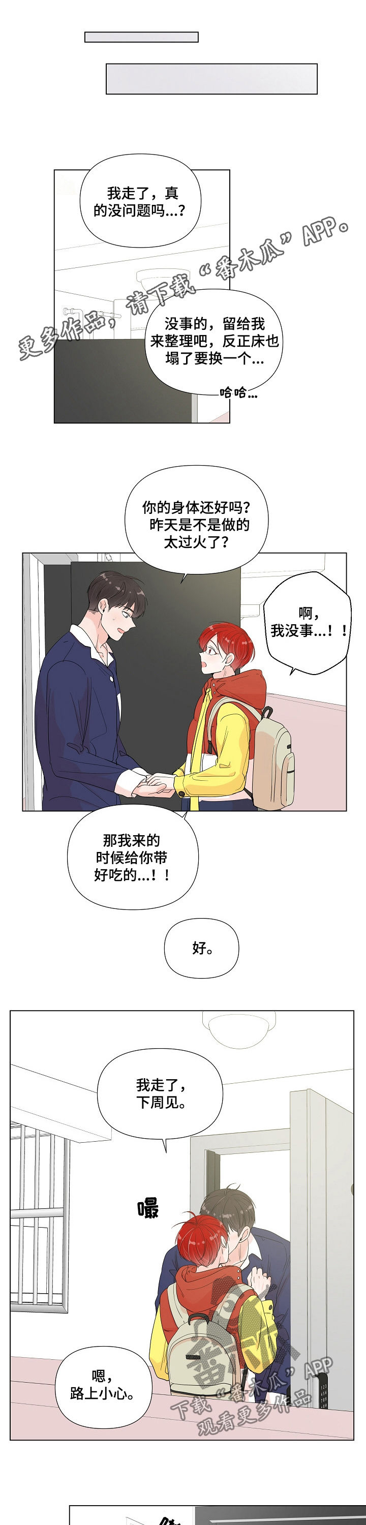 第72话0