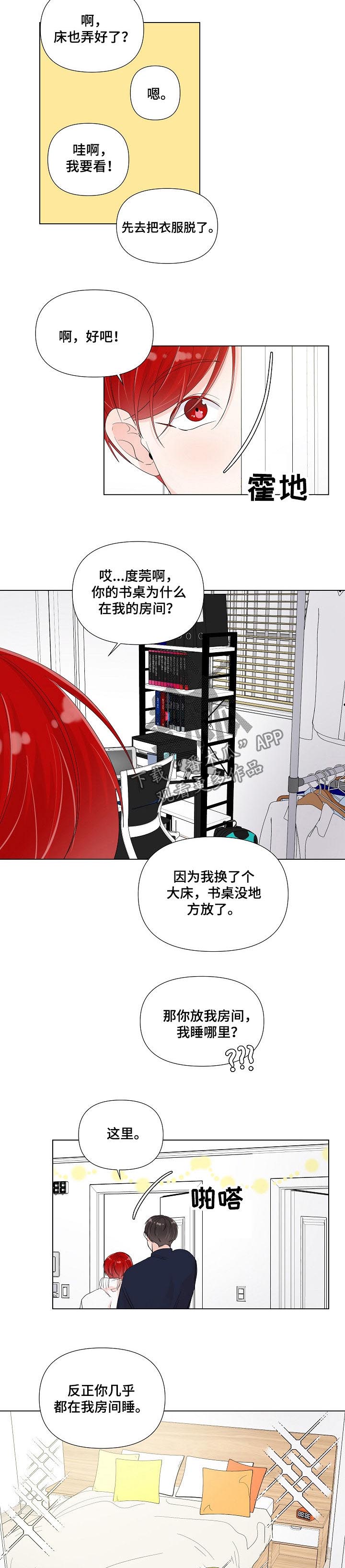 第72话6