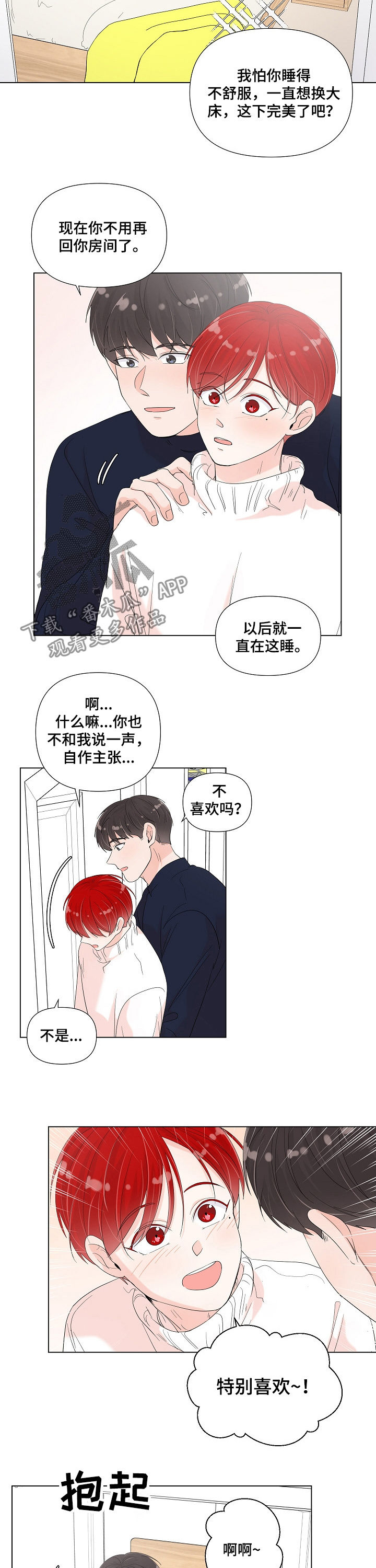 第72话7