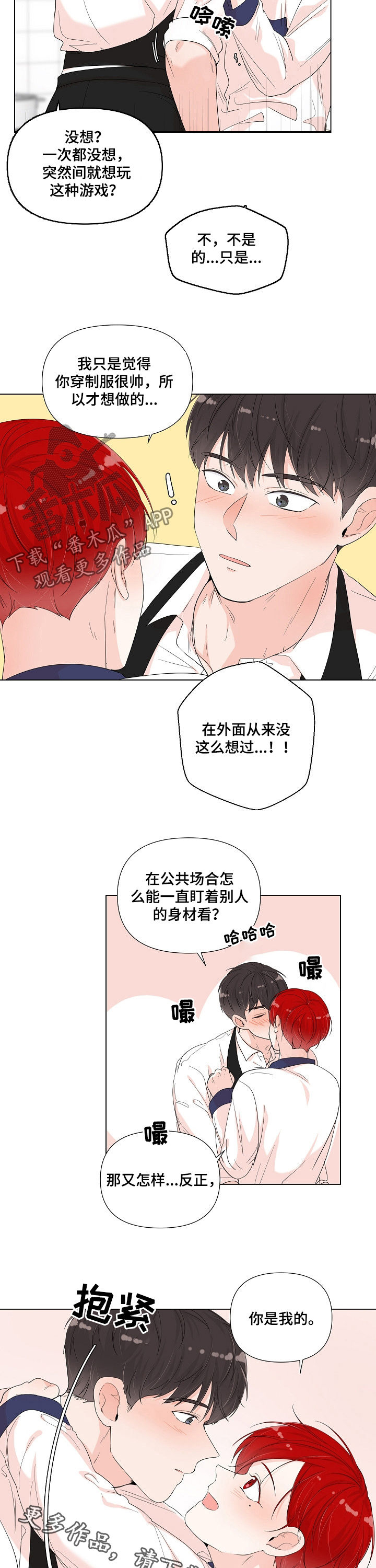 第71话5