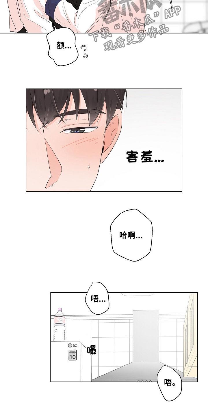 第71话2