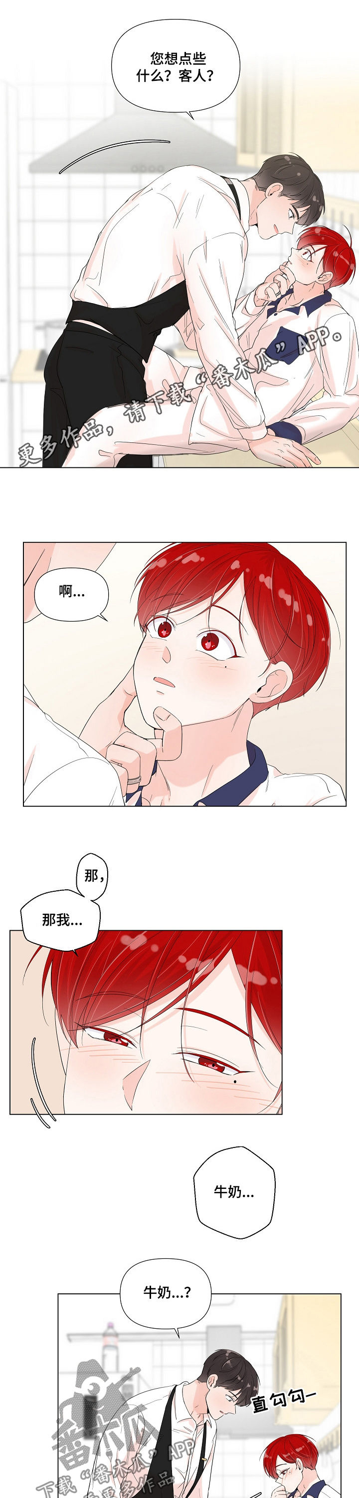 第71话0