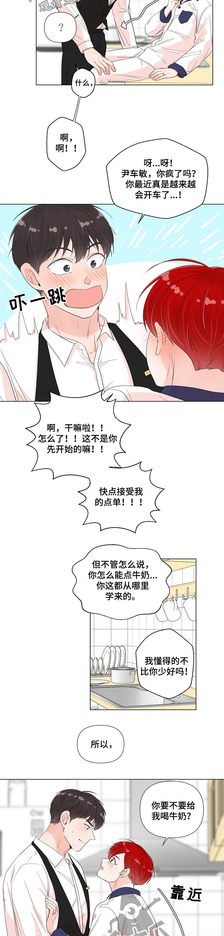 第71话1