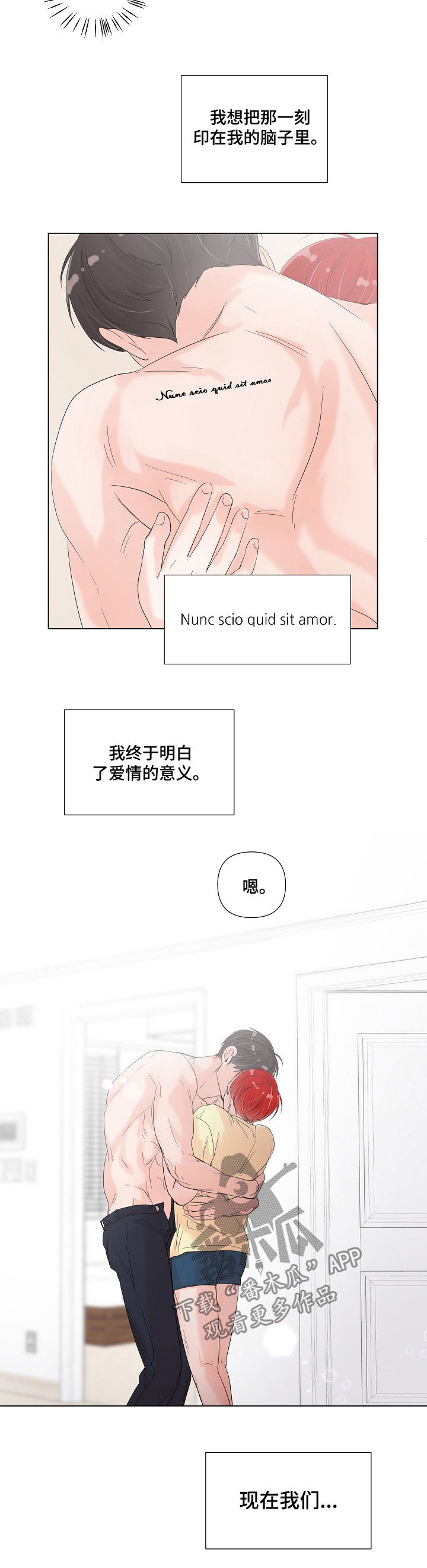 第70话3