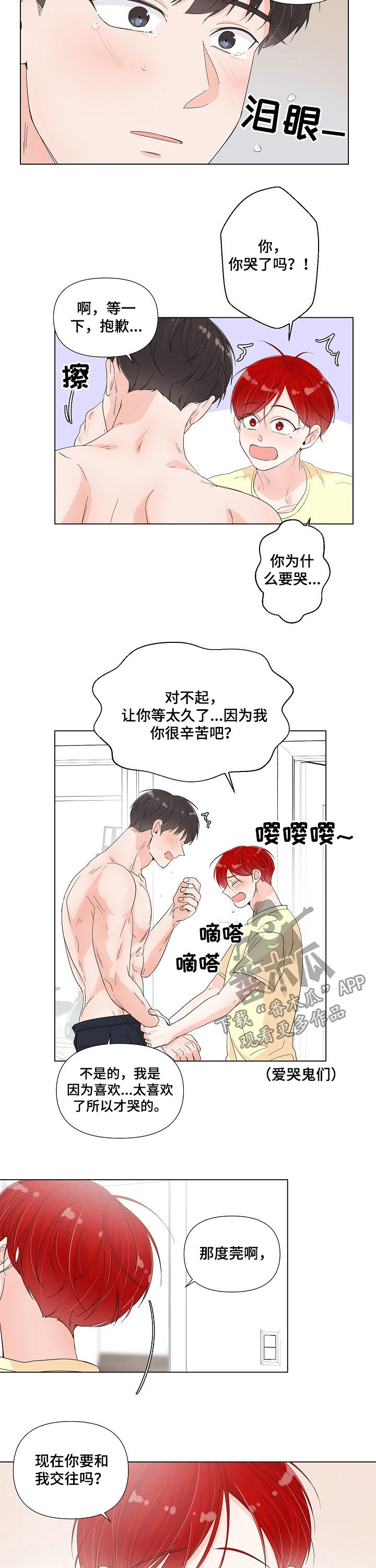 第70话1