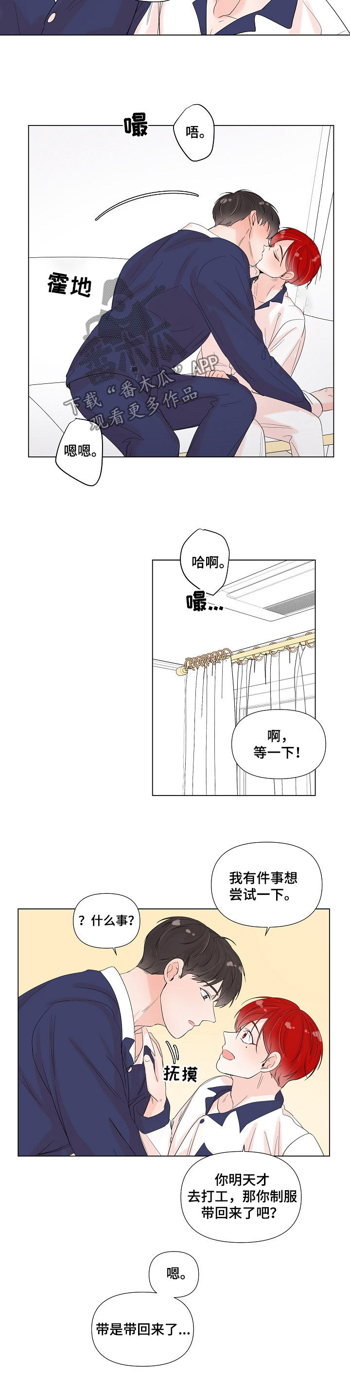 第70话6